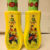 BabyLotion AjokeStore