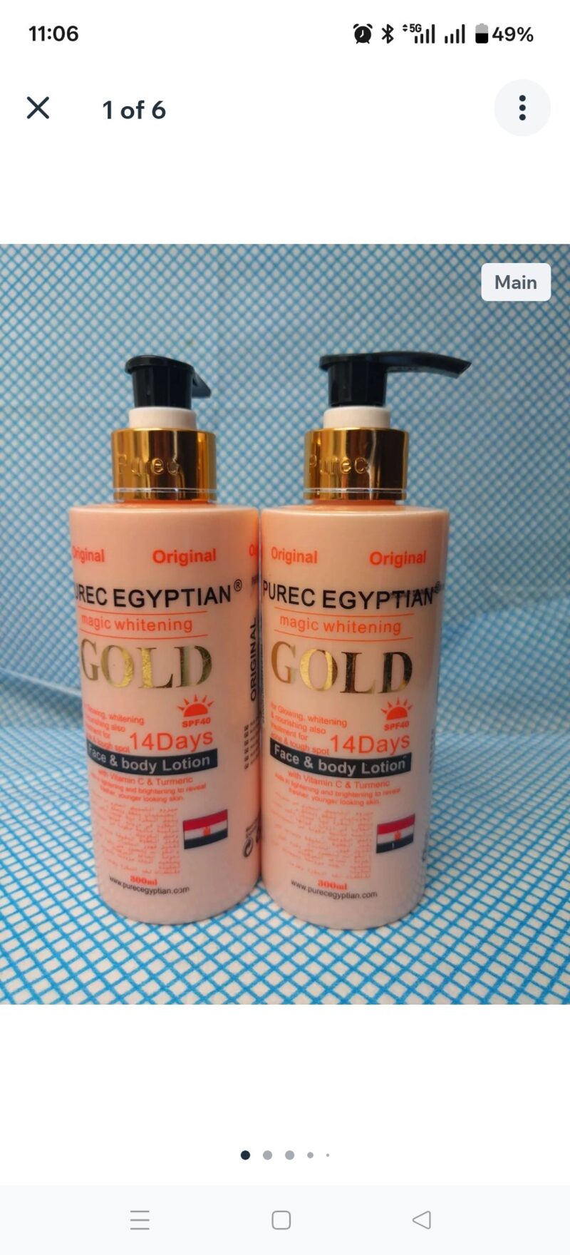 1Pc Purec Egyptian magic glow lotion