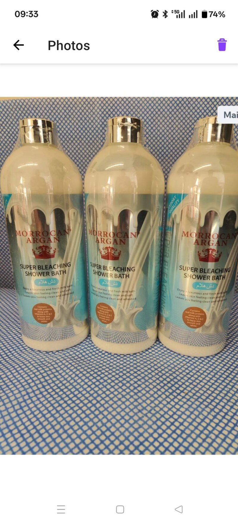 1Pc Skin Moroccan Shower Cream - Image 4